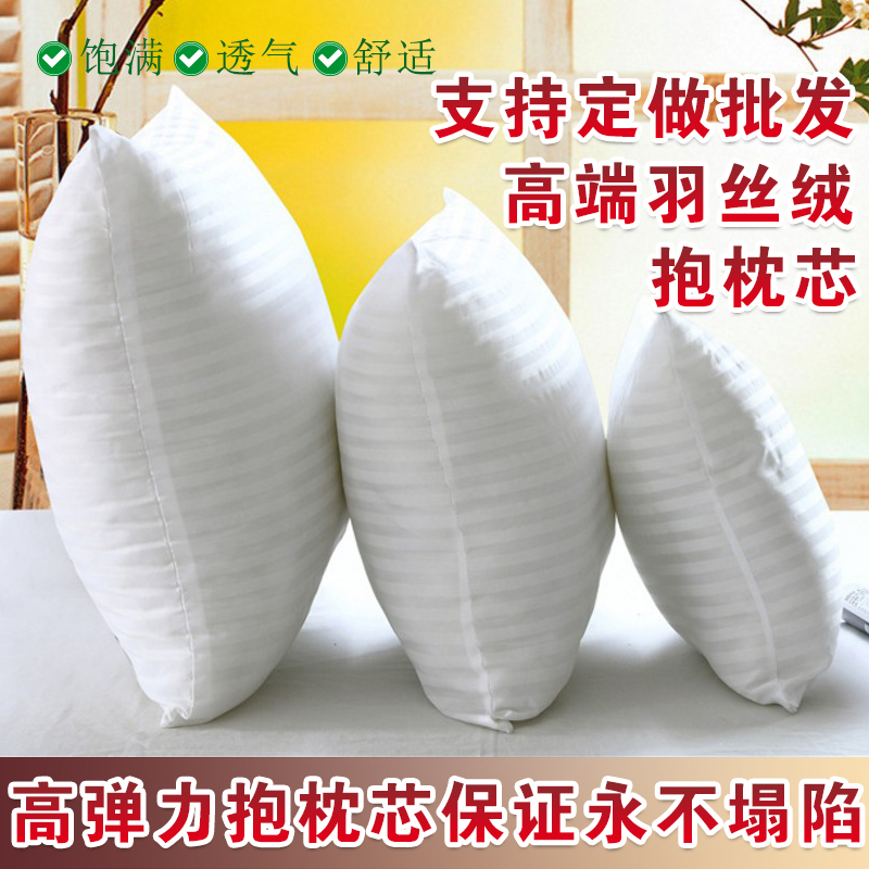 十字绣正方形沙发靠背抱枕心枕芯4045 50 60靠垫芯方垫芯一对包邮|ruв категории домашний ткань, подушка/подушка - от Buy2taobao.com для оказания профессиональной услуги покупки агента Taobao