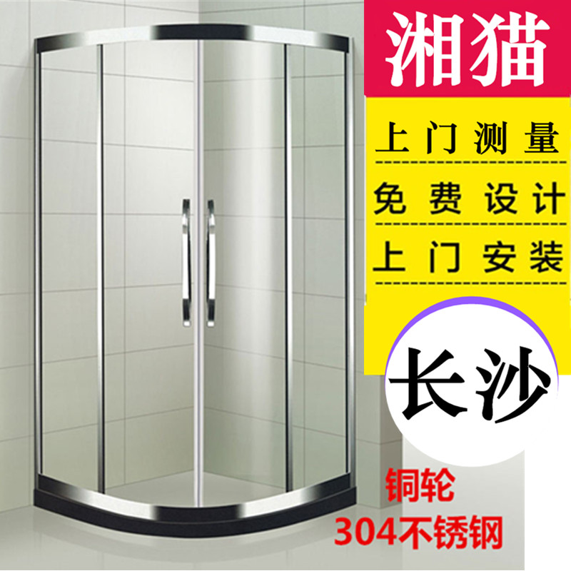 Changsha Shower Room simple and easy partition new pattern 304 Stainless steel Shower Room Industry To configurein the Decoration main material , Toiletries , Shower Room , Shower Room category - from Buy2taobao.com to provide professional Taobao agent buy service