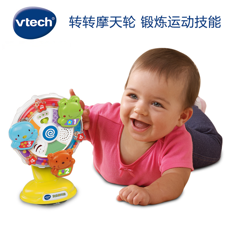 正品伟易达欢乐摩天轮婴幼儿宝宝益智早教玩具 音乐灯光6-18个月|msdalam kategori Toy/bayi/teka-teki/blok bangunan/model, Pembelajaran awal/mainan pintar, Lain mainan pendidikan awal - dari Buy2taobao.com untuk memberikan perkhidmatan ejen Taobao profesional membeli