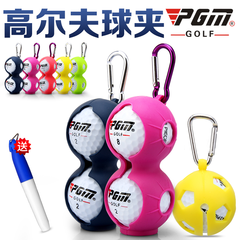 PGM新品!高尔夫球球夹 划线器 附送笔 高尔夫配件 单球装 两球装|ruв категории движение/йога/фитнес/фанаты товаров, гольф, гольф - клуб - от Buy2taobao.com для оказания профессиональной услуги покупки агента Taobao