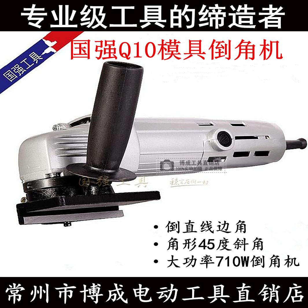 国强模具倒角机刀片Q10圆弧石材倒角机手提式 气动金属倒角机台式|msdalam kategori perkakasan/alat, Alat-alat kuasa, mesin chamfering - dari Buy2taobao.com untuk memberikan perkhidmatan ejen Taobao profesional membeli