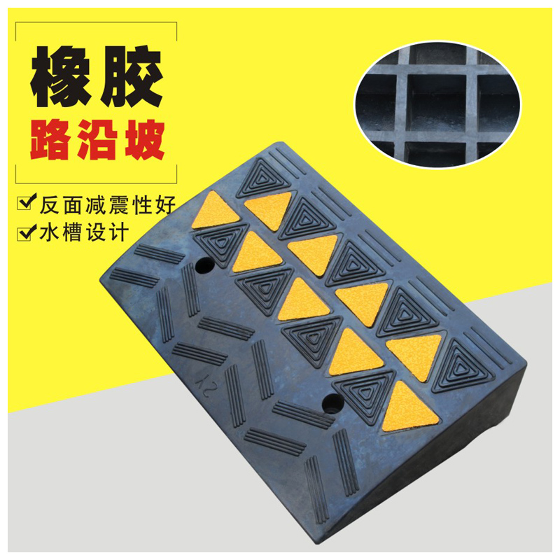 11CM high Rubber Road along the slope portable Uphill slope Step pad Shoulder pad Steep hill Reflective trianglein the Hardware/Tool , Construction of protection , Transportation Security , Safety signs category - from Buy2taobao.com to provide professional Taobao agent buy service
