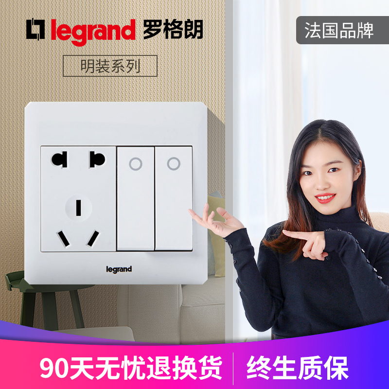 TCL Legrand switch socket panel Pentapore two or three source socket Ming Zhuang household Stripped of Party membership and expelled from public officein the Electronic/Electrician , Outlet , Power outlet category - from Buy2taobao.com to provide professional Taobao agent buy service