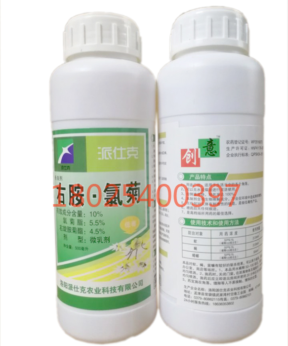 杀虫药水派仕克创意杀虫剂灭蚊子药苍蝇药蟑螂药臭虫药跑蚤药正品在类目 洗护清洁剂/卫生巾/纸/香薰, 驱虫用品, 灭鼠/杀虫剂中 - 来自Buy2taobao.com提供专业的淘宝代购服务