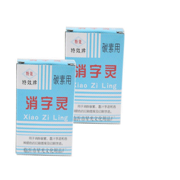 印章清除剂圆珠笔迹消除中性笔字迹去除液钢笔痕迹消字无痕一擦灵|msdalam kategori Kamus elektronik/buku kertas elektronik/alat tulis, bekalan sekolah setiap hari, pembetulan Bendalir - dari Buy2taobao.com untuk memberikan perkhidmatan ejen Taobao profesional membeli