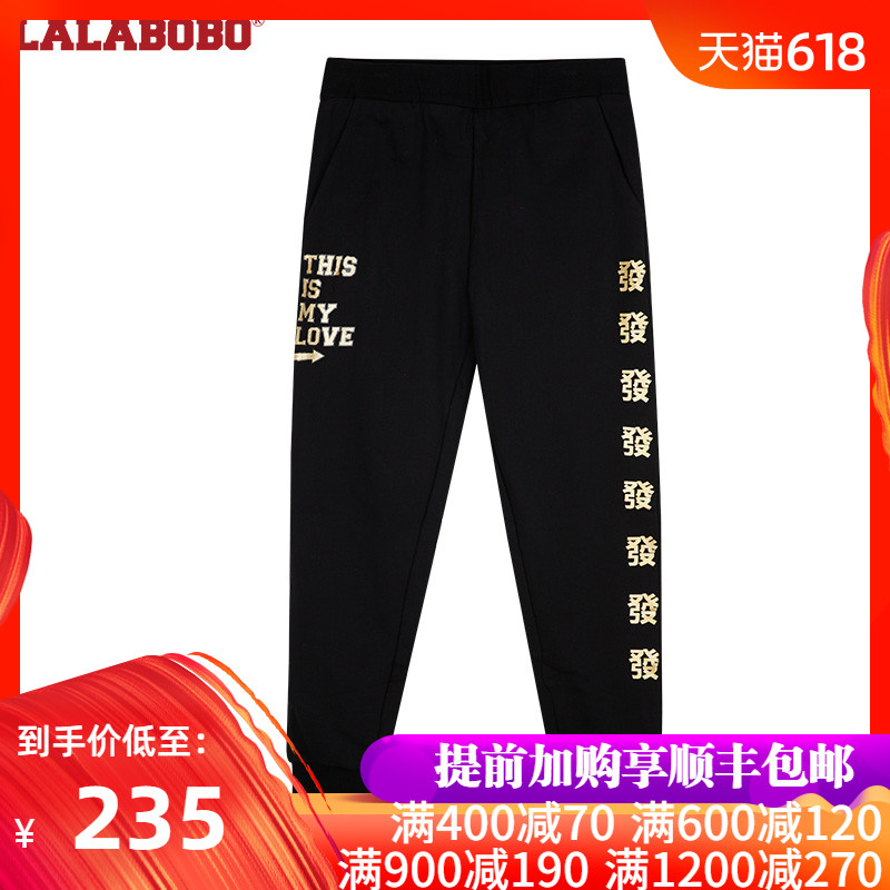 男装|LALABOBO 时尚显瘦新年发财套装-下装针织裤|L02A-MXCK11|ruв категории Мужская одежда, брюки - от Buy2taobao.com для оказания профессиональной услуги покупки агента Taobao