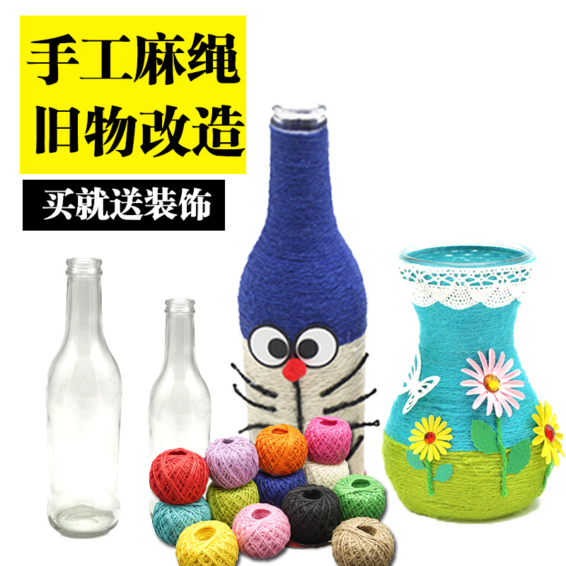 彩色麻绳粗50米三股手工diy制作夹子照片墙客厅花瓶手工装饰绳子在类目 居家布艺, 缝纫DIY材料、工具及成品, 缝纫DIY配件/辅料/配饰, 绳子中 - 来自Buy2taobao.com提供专业的淘宝代购服务