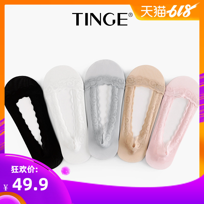5双蕾丝隐形女士船袜套纯棉袜底夏季薄款短袜浅口硅胶防滑袜子女|ruв категории Нижнее белье, носки/рейтузы/чулки/Красивая ножка носки - от Buy2taobao.com для оказания профессиональной услуги покупки агента Taobao