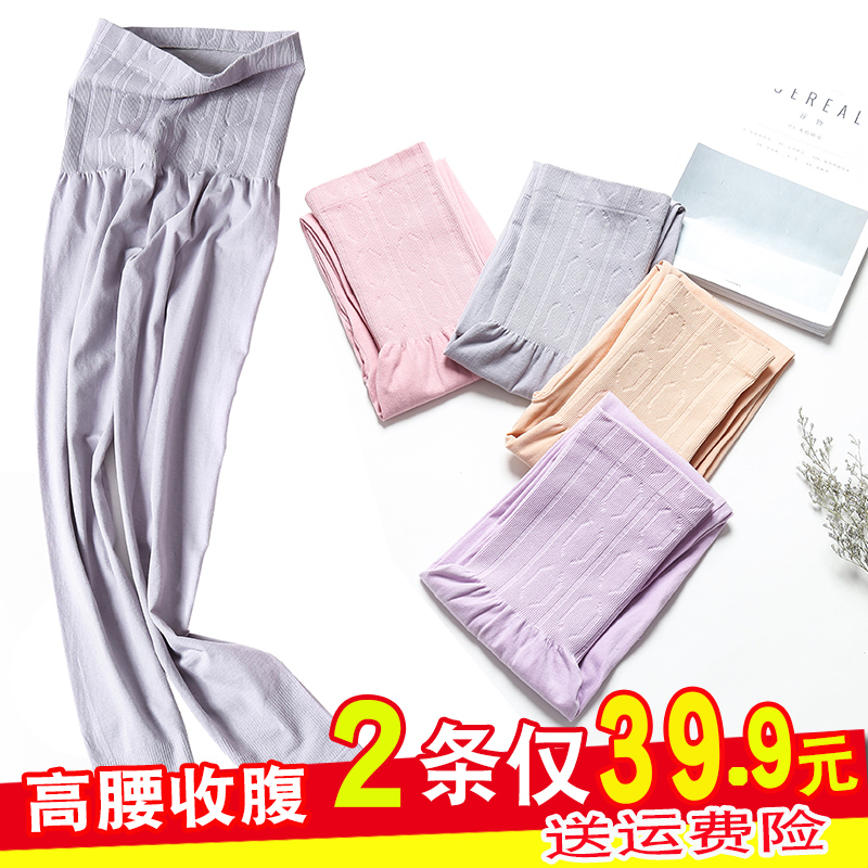 秋裤女薄款保暖裤高腰收腹打底裤内穿衬裤单件棉毛裤美体紧身线裤|msdalam kategori Pakaian Dalam/seluar dalam lelaki/tracksuit, seluar panas - dari Buy2taobao.com untuk memberikan perkhidmatan ejen Taobao profesional membeli