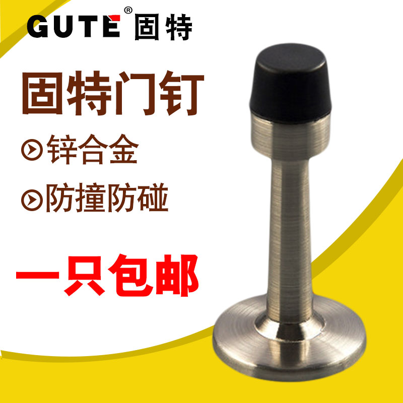 固特不鏽鋼門頂防撞門檔門阻限位器玻璃門用五金橡膠門碰擋門器在類目 基礎建材, 家用五金, 門用配件, 門吸中 - 來自Buy2taobao.com提供專業的淘寶代購服務