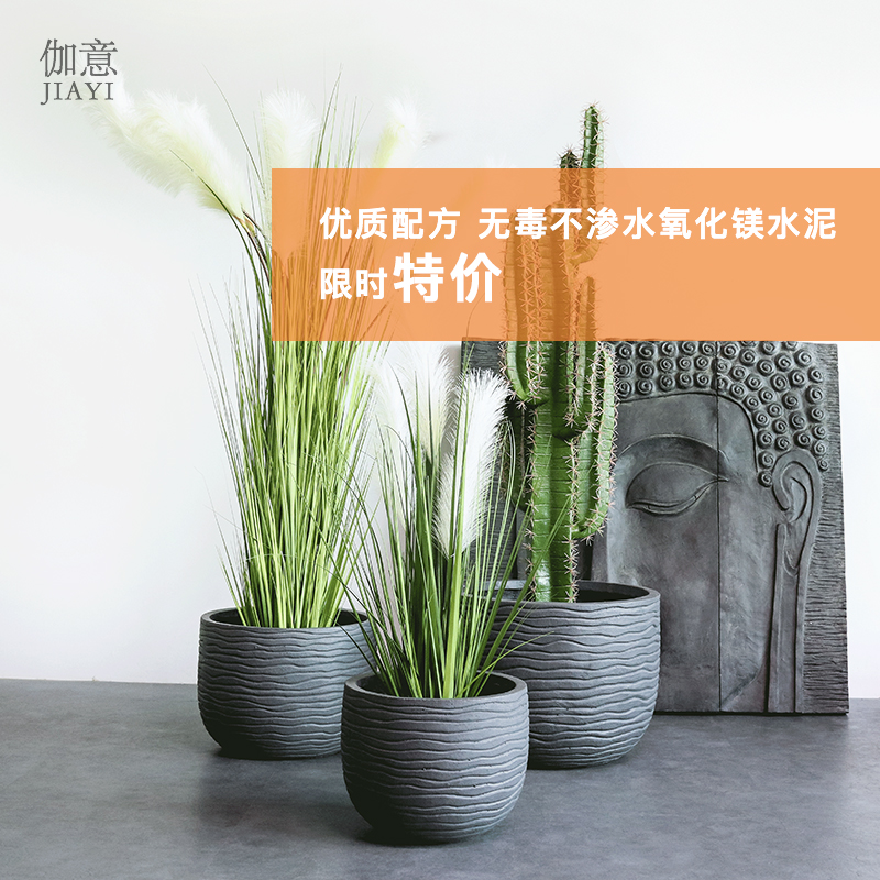 北欧风格水泥花盆虎皮兰专用花盆简约创意个性ins风花盆室内阳台|ruв категории Домашний быт, ваза/цветок/искусственные цветы/моделирование украшения, цветок/ваза, горшок - от Buy2taobao.com для оказания профессиональной услуги покупки агента Taobao