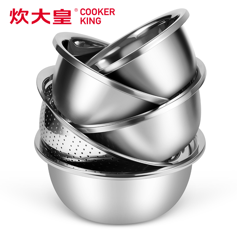 炊大皇304不鏽鋼盆家用盆子小盆洗菜盆打蛋盆烘焙菜盆廚具套裝在類目 餐飲具, 餐具, 盆中 - 來自Buy2taobao.com提供專業的淘寶代購服務