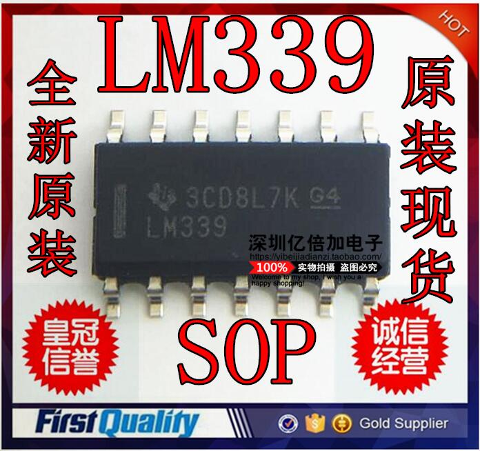 【亿倍加】全新原装 LM339 贴片 SOP14 四高精度电压比较器 进口在类目 3C数码配件, 电子元器件市场, IC集成电路/电机, 芯片中 - 来自Buy2taobao.com提供专业的淘宝代购服务