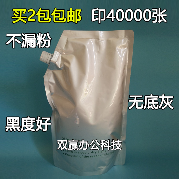 巴川碳粉 复印机粉盒 柯美751 750 7272 7255 BH 600 601碳粉墨粉在类目 办公设备/耗材/相关服务, 墨粉硒鼓耗材类, 墨粉/碳粉中 - 来自Buy2taobao.com提供专业的淘宝代购服务
