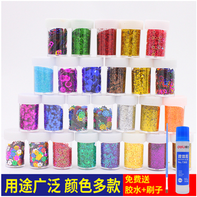 金粉 闪光粉金葱粉手工制作材料儿童DIY银粉炫彩亮粉闪粉亮片