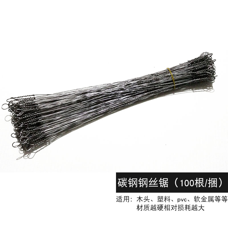 木工手工305mm钢丝曲线锯条拉花锯条钢锯条四面齿两头带环在类目 五金/工具, 手动工具, 锯和锯条, 手用钢锯条中 - 来自Buy2taobao.com提供专业的淘宝代购服务