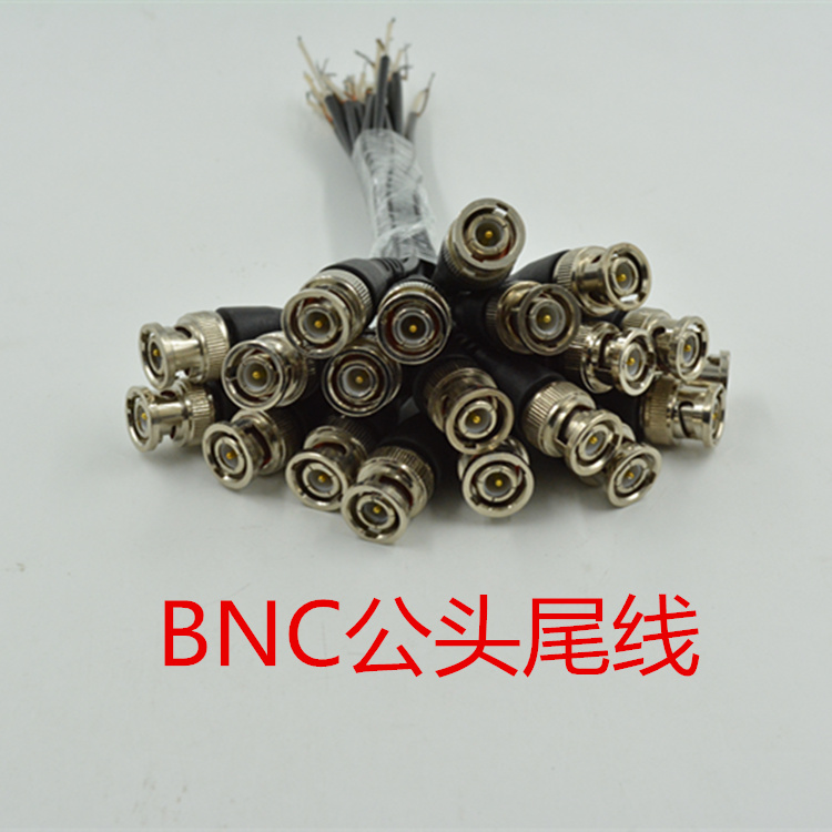 监控BNC带线接头 bnc连接头 BNC公头尾线 Q9尾线在类目 电子/电工, 监控器材及系统, 监控器材配件中 - 来自Buy2taobao.com提供专业的淘宝代购服务