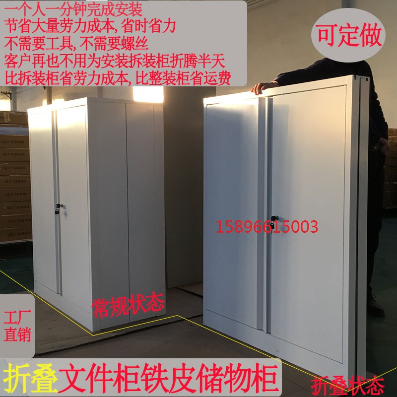 文件柜铁皮柜大器械柜带锁档案柜整理柜网门储物柜折叠柜折叠矮柜在类目 商业/办公家具, 办公家具, 办公柜类, 文件柜中 - 来自Buy2taobao.com提供专业的淘宝代购服务