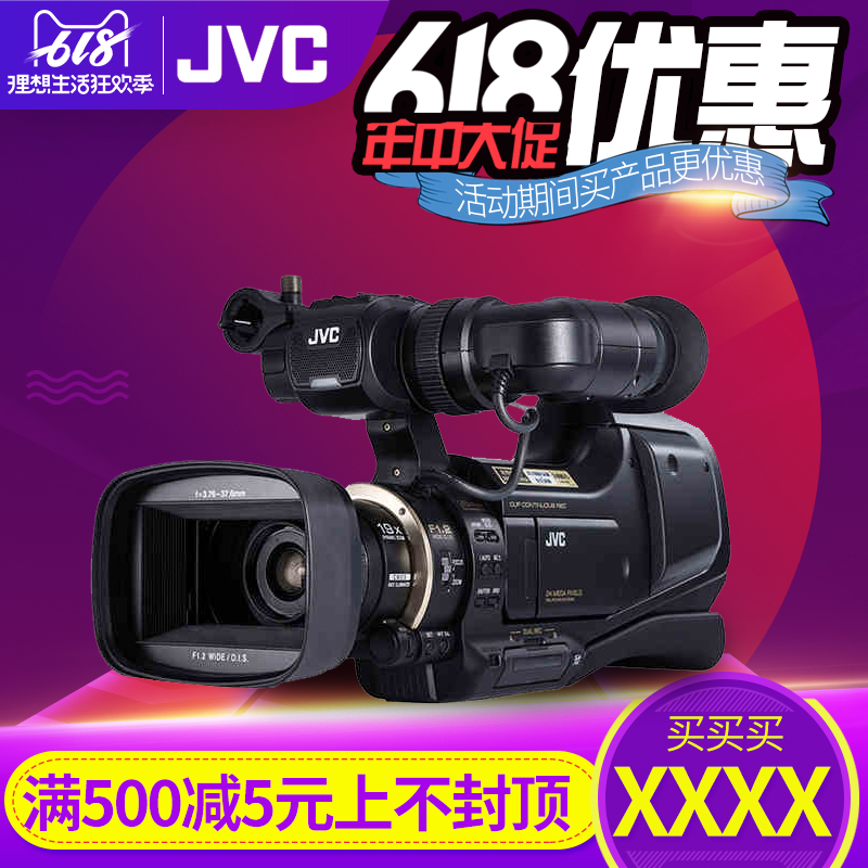 JVC/傑偉世 JY-HM95高清攝像機 婚慶 肩扛式 JVC HM95 HM85國行在類目 數碼相機/單反相機/攝像機, 數碼攝像機中 - 來自Buy2taobao.com提供專業的淘寶代購服務
