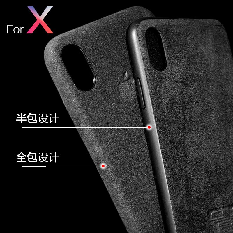 Alcantara手机壳iphoneX全包7/8防摔8P软壳翻毛皮苹果max手机套7P在类目 3C数码配件, 手机配件, 手机保护套/壳中 - 来自Buy2taobao.com提供专业的淘宝代购服务