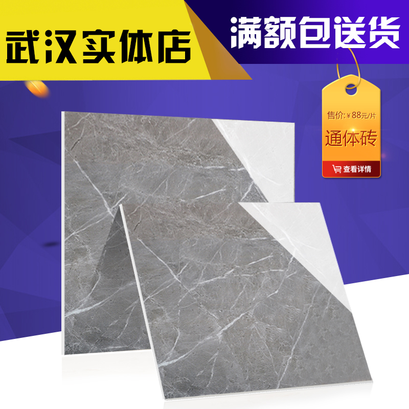佛山陶瓷地板砖大理石瓷砖客厅地砖人造大理石背景墙窗台楼梯踏步|ruв категории основы строительных материалов, мрамор природный, мрамор - от Buy2taobao.com для оказания профессиональной услуги покупки агента Taobao