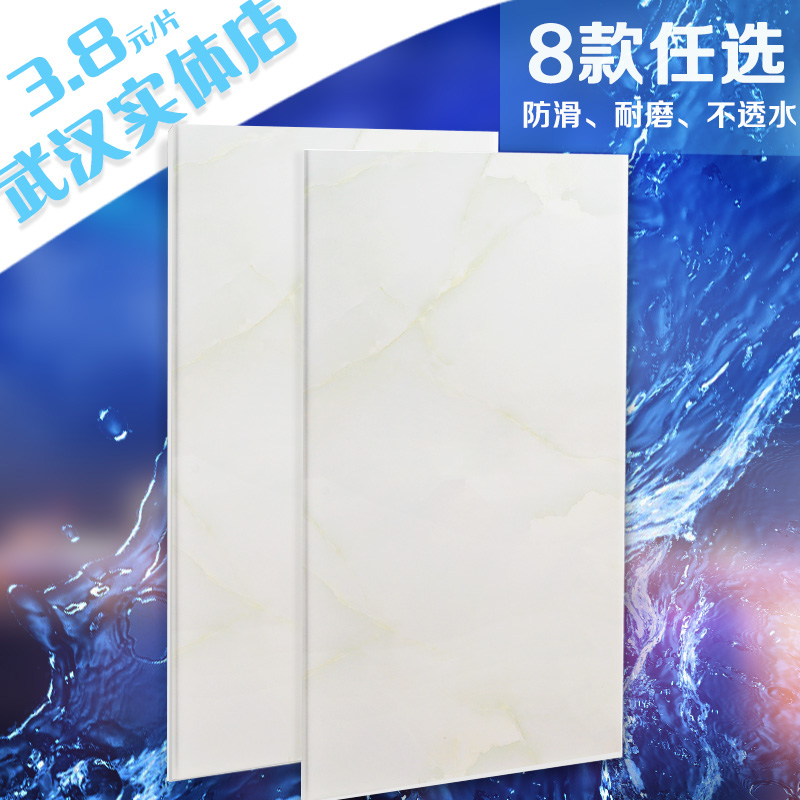 Special Offer!Restroom Wall tiles Shower Room Kitchen hygiene toilet ceramic tile Wall tile 300 600 Fanghuadezhuanin the Decoration main material , Ceramic tile , Glazed category - from Buy2taobao.com to provide professional Taobao agent buy service