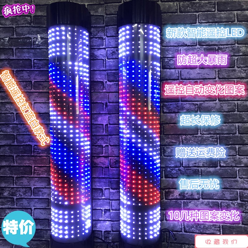 美发转灯led发廊吊灯灯具欧式挂墙彩灯半圆形理发店专用转灯炫彩在类目 商业/办公家具, 货架/展柜, 其它货架中 - 来自Buy2taobao.com提供专业的淘宝代购服务