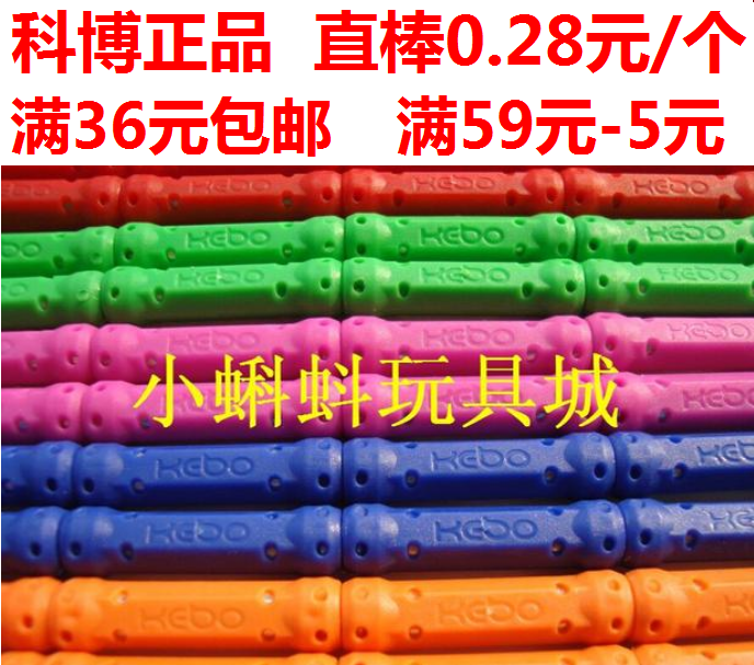智运会科博散装磁力棒儿童益智拼搭吸石积木邦玩具女男孩3-10岁|ruв категории игрушка/коляска/головоломка/блоки/модель, бусы/головоломка/в паре/демонтаж/бить игрушки, строительство/мега - блоки - от Buy2taobao.com для оказания профессиональной услуги покупки агента Taobao