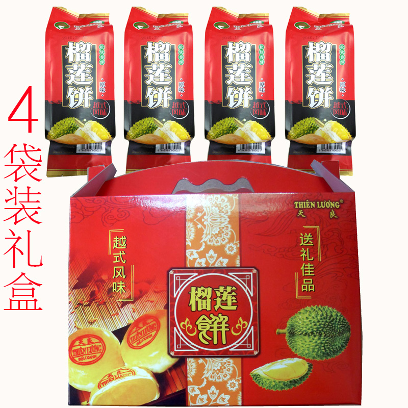包邮天良榴莲饼礼盒装大礼包1200G榴莲肉酥广东深圳越南特产在类目 零食/坚果/特产, 糕点/点心, 传统糕点中 - 来自Buy2taobao.com提供专业的淘宝代购服务