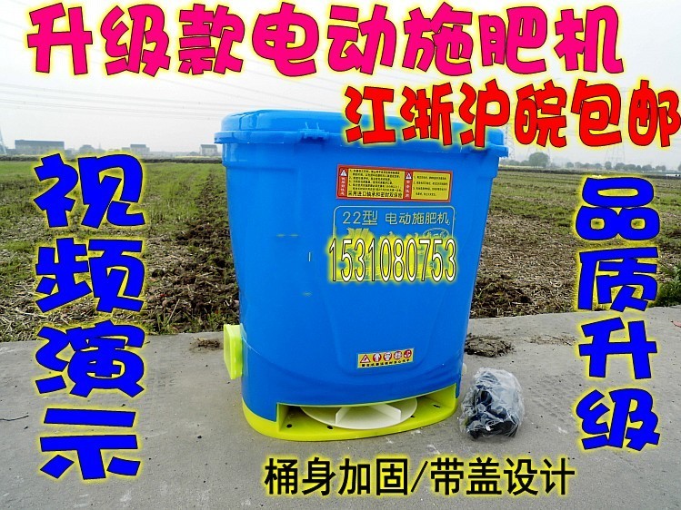 电动施肥机撒化肥机/扬肥机电动施肥器水稻小麦大棚蔬菜施肥器|ruв категории доставка цветов/цветок моделирования/растения садоводства, садовых принадлежностей, других садовых принадлежностей - от Buy2taobao.com для оказания профессиональной услуги покупки агента Taobao