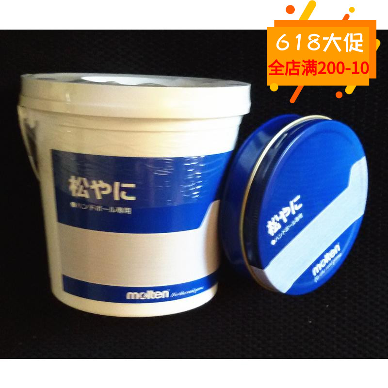 包邮正品molten/摩腾手球手胶 手球松脂 专业比赛训练用进口手胶在类目 运动/瑜伽/健身/球迷用品, 其它运动用品中 - 来自Buy2taobao.com提供专业的淘宝代购服务