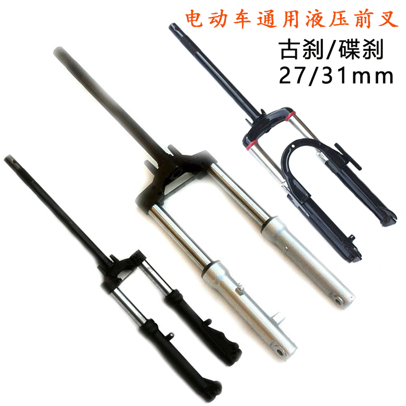 电动车前叉减震器液压避震器电瓶车方向柱改装配件方向器特价通用在类目 电动车/配件/交通工具, 电动车零/配件, 电动车前叉/减震装置中 - 来自Buy2taobao.com提供专业的淘宝代购服务