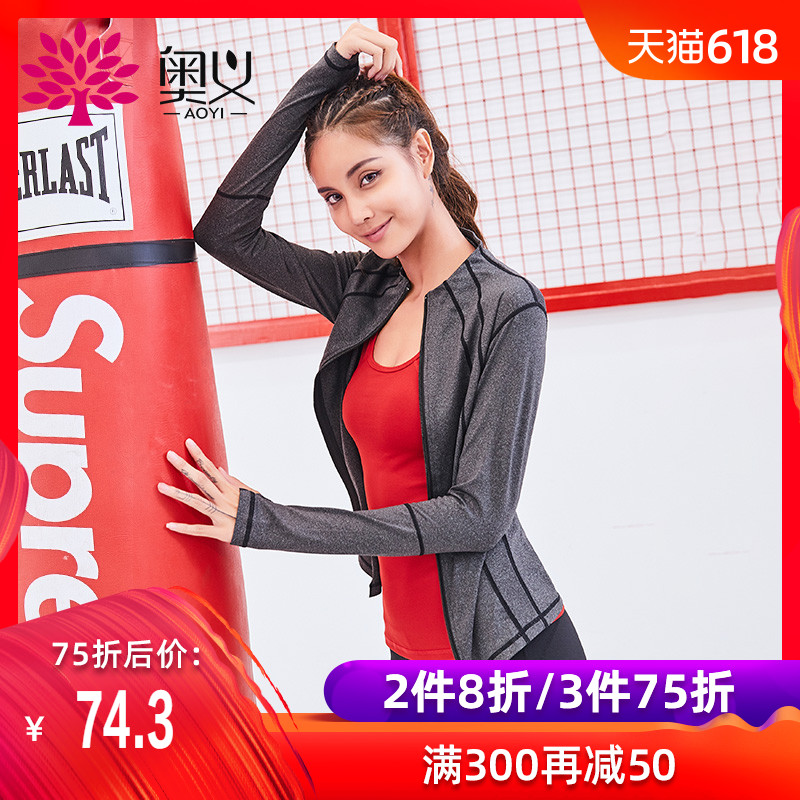 奥义瑜伽服套装女2019新款春夏健身房跑步运动内衣瑜伽背心时尚在类目 运动/瑜伽/健身/球迷用品, 瑜伽, 瑜伽服中 - 来自Buy2taobao.com提供专业的淘宝代购服务
