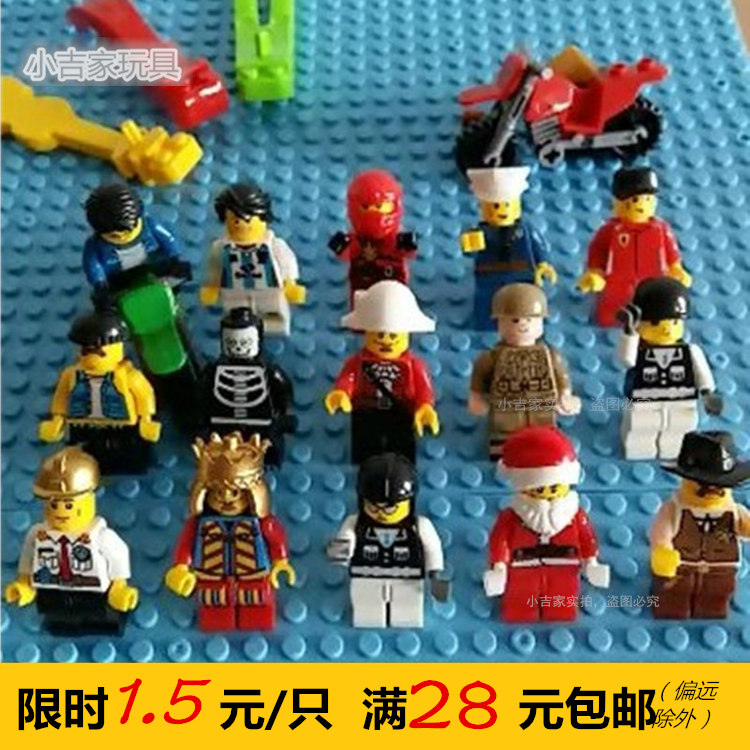 Assemble Blocks people image girl Toys Cartoon soldier motorcycle Superheroes Single package 5 yuan lessin the Toy/Childs/Puzzle/Building block/Model , Beads/Jigsaw/Pair/Disassembly/Beat Toy , Construction of/Fight inserted blocks category - from Buy2taobao.com to provide professional Taobao agent buy service