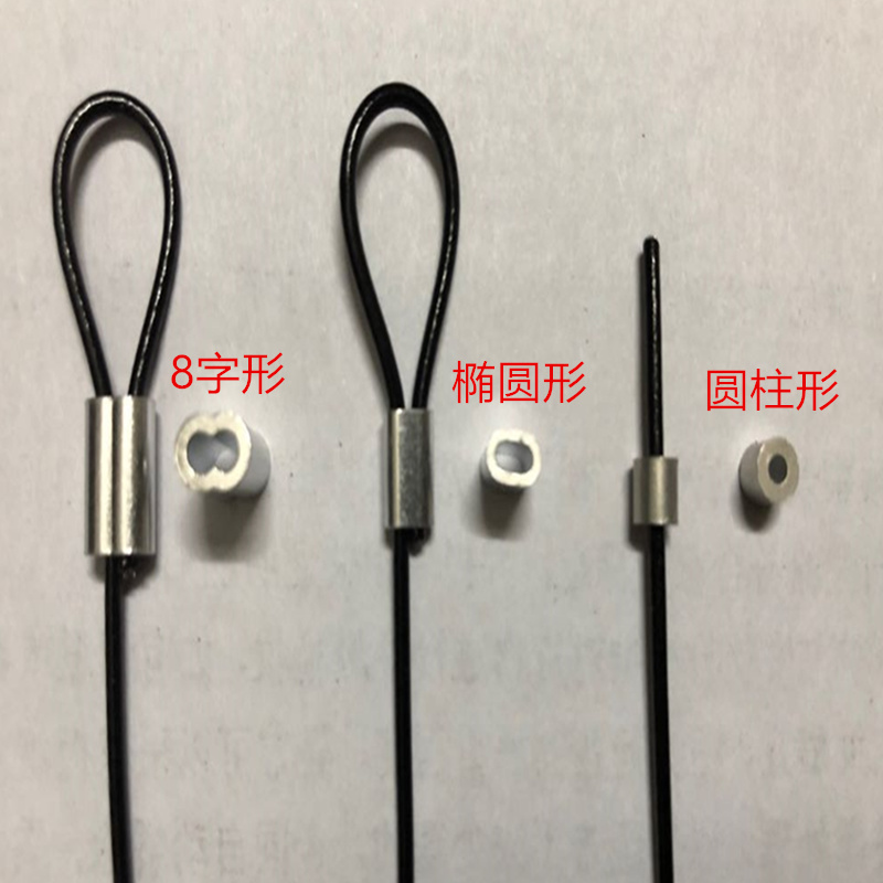 不鏽鋼鋼絲繩專用鋁套橢圓形8字形鋁套鋁夾頭鋁接頭1.5mm在類目 五金/工具, 緊固件, 其它緊固件中 - 來自Buy2taobao.com提供專業的淘寶代購服務