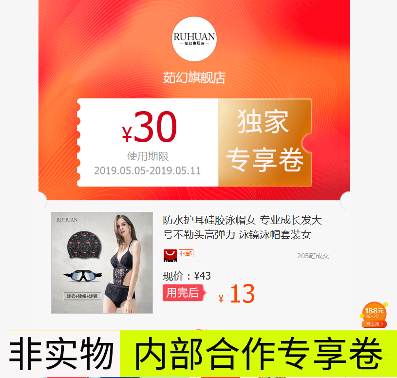 waterproof Ear silica gel bathing cap major grow up Large Le head High elasticity Swimming goggles bathing cap suitin the Web store voucher/Coupon , Lynx Store Coupons category - from Buy2taobao.com to provide professional Taobao agent buy service