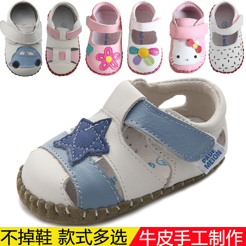 summer 6-121 baby shoes prewalker soft sole non-slip Baby Shoes Boyin the Shoes/Baby Shoes/Parent-child shoes , Toddler shoes/Baby shoes before step category - from Buy2taobao.com to provide professional Taobao agent buy service