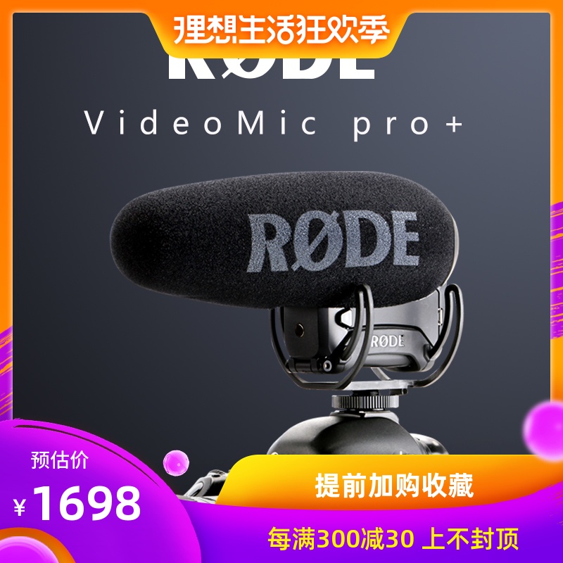 罗德RODE VIDEOMIC Pro Plus vmp单反麦克风收音采访话筒微单相机|msdalam kategori Peralatan Audio-visual, mikrofon/mikrofon - dari Buy2taobao.com untuk memberikan perkhidmatan ejen Taobao profesional membeli
