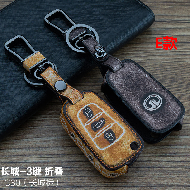 长城哈佛车用遥控钥匙套H8 H6 H2 C50 C30 风骏56真皮钥匙包套扣|msdalam kategori kereta/artikel/Fitting/Refit, Auto aksesori/dalam Barang Kemas, Memandu barang-barang peribadi, kes-kes utama kereta - dari Buy2taobao.com untuk memberikan perkhidmatan ejen Taobao profesional membeli