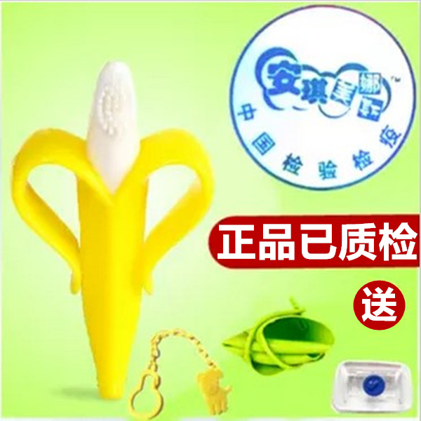 香蕉宝宝婴幼儿牙胶玩具咬咬乐乳牙刷硅胶磨牙棒固齿器无毒可水煮|msdalam kategori lampin/Xihu/makan/push pelarik, Teether/berus gigi/ubat gigi, Teether - dari Buy2taobao.com untuk memberikan perkhidmatan ejen Taobao profesional membeli