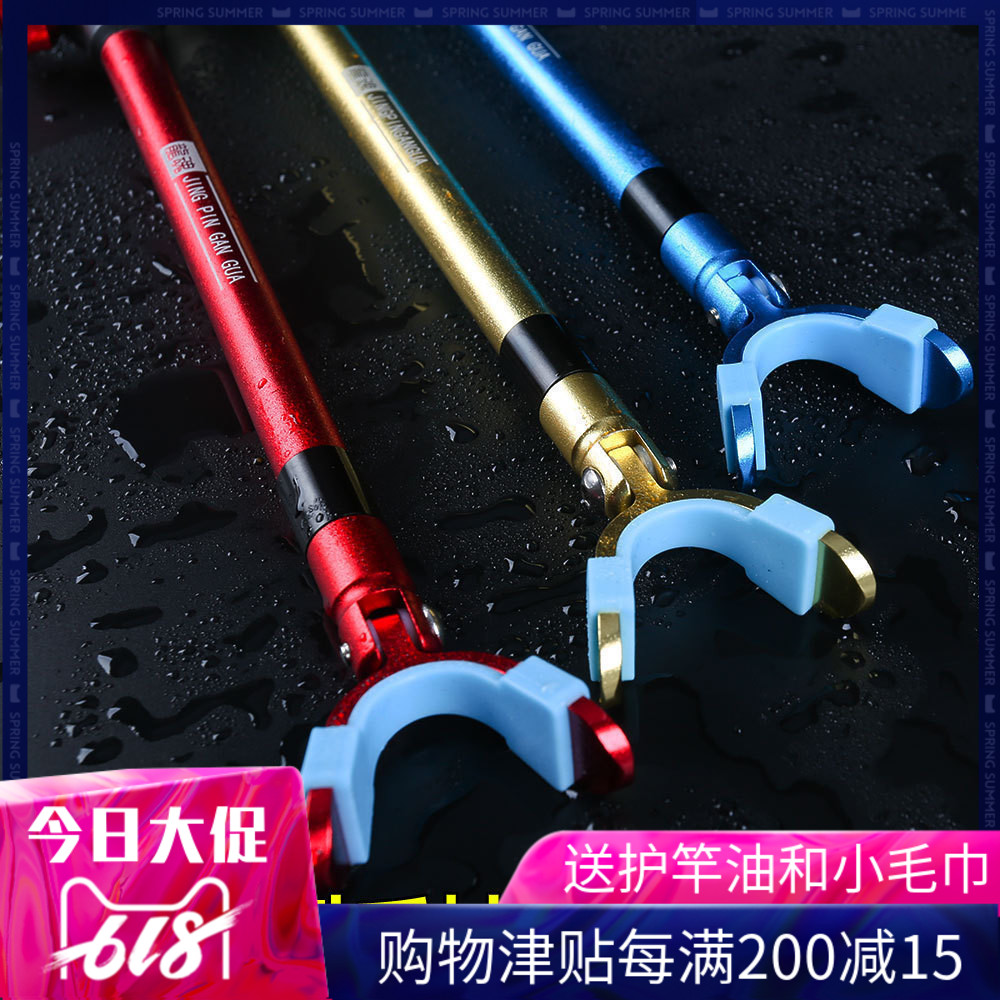 炮台支架竿后挂天线钓鱼竿杆架后挂碳素支架后挂天线全金属铝合金在类目 户外/登山/野营/旅行用品, 垂钓装备, 支架中 - 来自Buy2taobao.com提供专业的淘宝代购服务