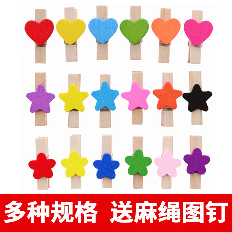 爱心便签照片夹子麻绳 相片夹子木质 木夹子 照片夹照片墙夹夹子在类目 电子词典/电纸书/文化用品, 收纳/陈列用品, 便条夹/照片夹中 - 来自Buy2taobao.com提供专业的淘宝代购服务