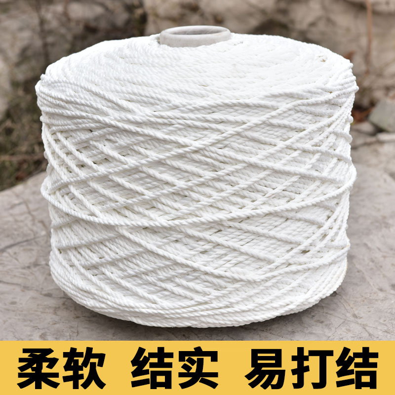 绳子捆绑绳尼龙绳子耐磨户外编织大棚绳子压膜绳防晒抗老化晾衣绳在类目 居家布艺, 缝纫DIY材料、工具及成品, 缝纫DIY配件/辅料/配饰, 绳子中 - 来自Buy2taobao.com提供专业的淘宝代购服务