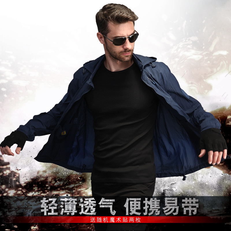 outdoors skin Windbreaker Sunscreen summer Light and thin ventilation man camouflage Go fishing Sunscreen coatin the Outdoor/Mountaineer/Camping/Travel Goods , Outdoor clothing , Outdoor sports coat category - from Buy2taobao.com to provide professional Taobao agent buy service