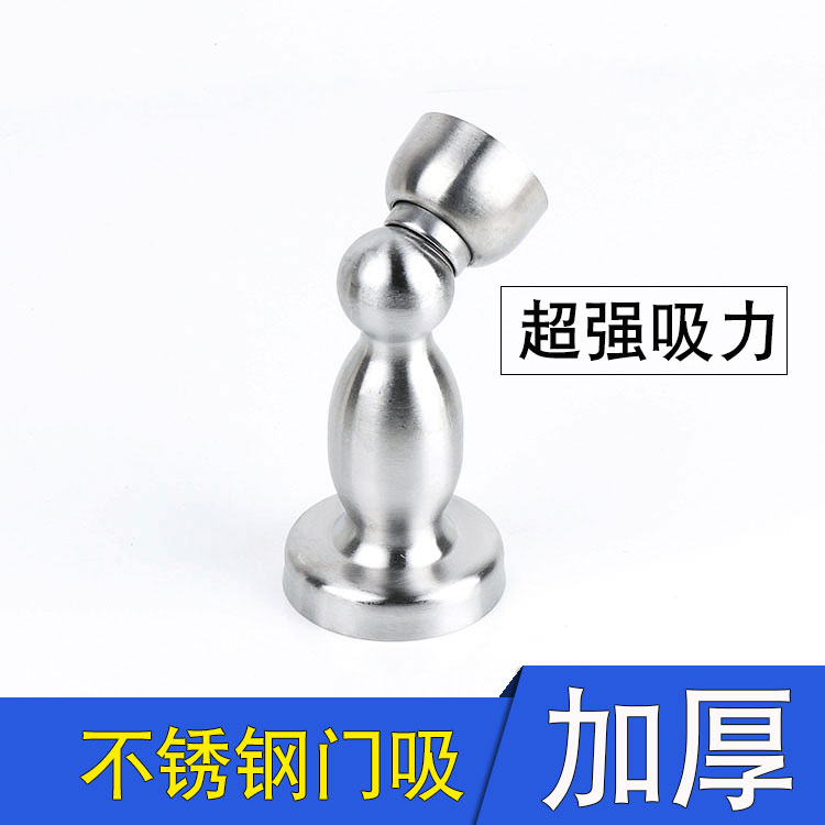 Stainless steel Magnetic Door suction Door Holder Ground suction Door suction Fixed door Stuff Iron stone suction Anti collisionin the Basic building materials , Home Hardware , Door fittings , Door Stopper category - from Buy2taobao.com to provide professional Taobao agent buy service