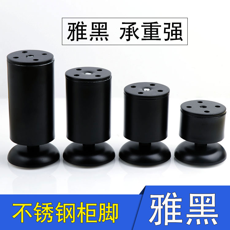 支腿 可調腳腿支撐腳墊增高床頭櫃腳配件家具金屬沙發底座不鏽鋼在類目 基礎建材, 家用五金, 傢俱五金, 傢俱腳墊中 - 來自Buy2taobao.com提供專業的淘寶代購服務