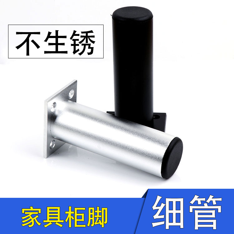 铝合金柜脚腿支撑脚垫增高床垫沙发托柱可调节升降高度器鞋柜配件在类目 基础建材, 家用五金, 家具五金, 家具脚垫中 - 来自Buy2taobao.com提供专业的淘宝代购服务