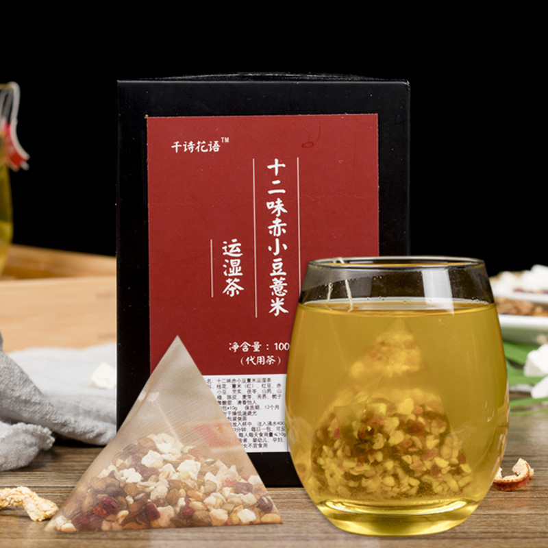 薏米红豆茶 芡实赤小豆去女士湿茶饮气 三角包茶买二送一 买三送在类目 传统滋补营养品, 养生茶中 - 来自Buy2taobao.com提供专业的淘宝代购服务