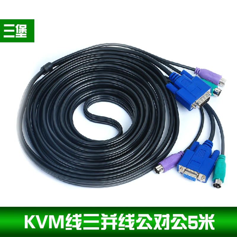 三堡 SKV-A500 KVM切换器专用线KVM线三并线公对公|ruв категории видео электрических приборов, видео бытовой арматура, катанки - от Buy2taobao.com для оказания профессиональной услуги покупки агента Taobao