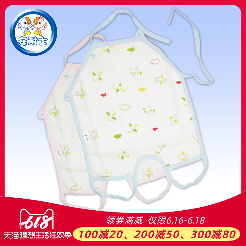 An anti disabilities Bellyband baby Child Bellyband Belly girth Bamboo fiber Gauze Newborn Spring and summer Sleep Nursing bellyin the Diapers/Care/Feeding/Push lathe , Cups/Tableware/Grind/Attachment , Bibs/Suction Hanjin/Rice pocket/Towel , Small bib category - from Buy2taobao.com to provide professional Taobao agent buy service